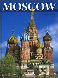 Альбом Москва Храм Василия Блаженного (англ. изд.)