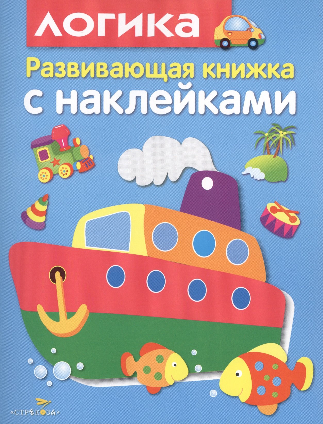 Логика