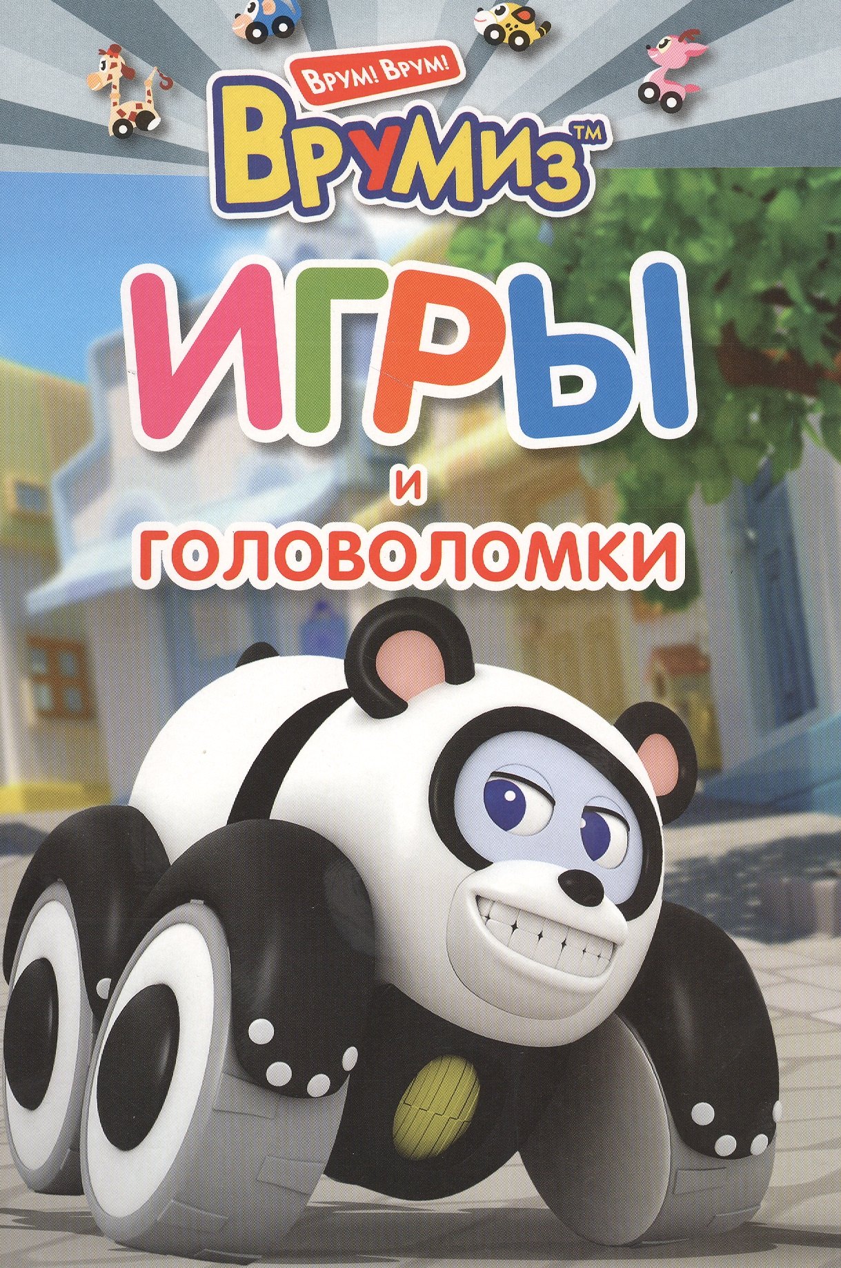 Игры и головоломки. ПиТи