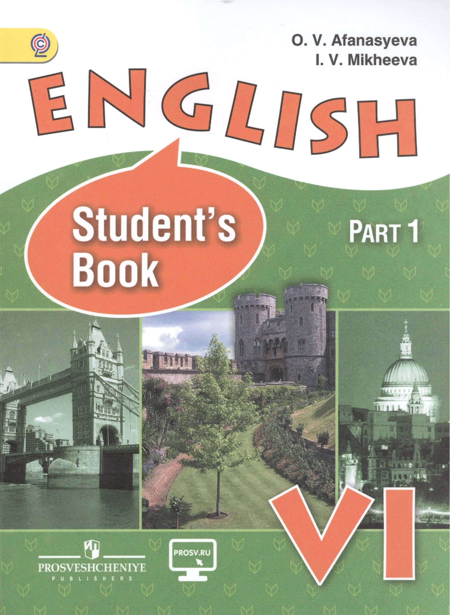 English. Students book. Английский язык. VI класс. Учебник (комплект из 2 книг)