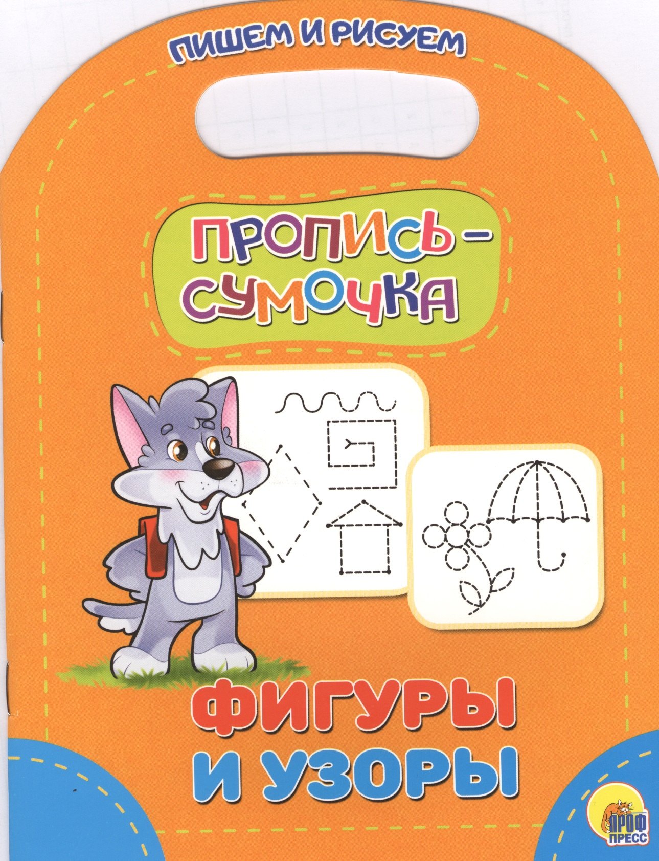 Фигуры и узоры