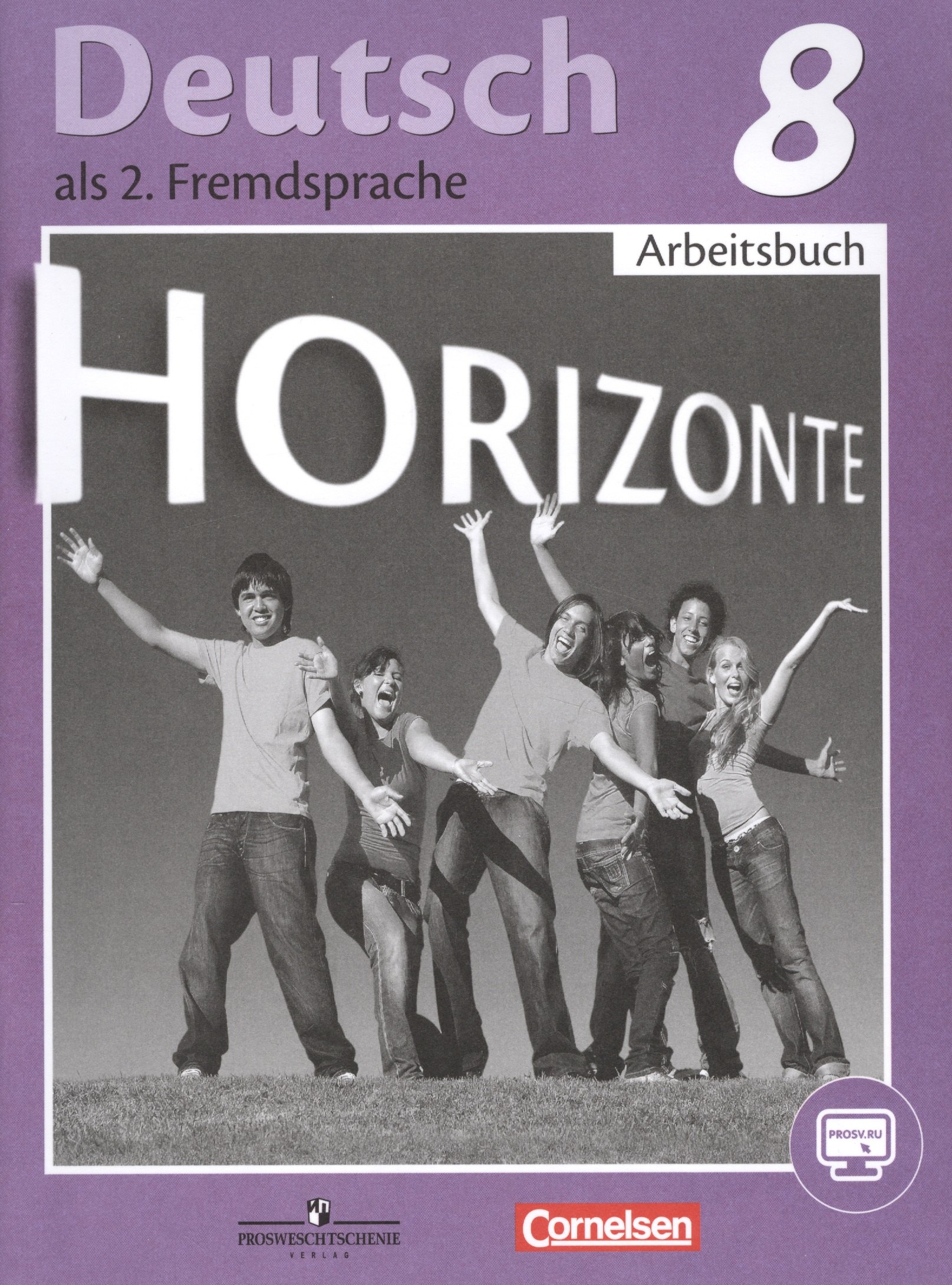 Deutsch. Немецкий язык. Второй иностранный язык. 8 класс. Рабочая тетрадь