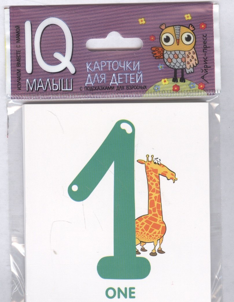Numbers