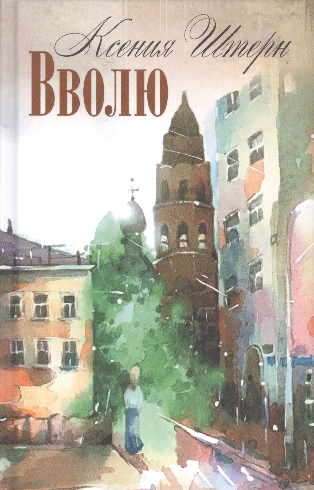 Вволю.