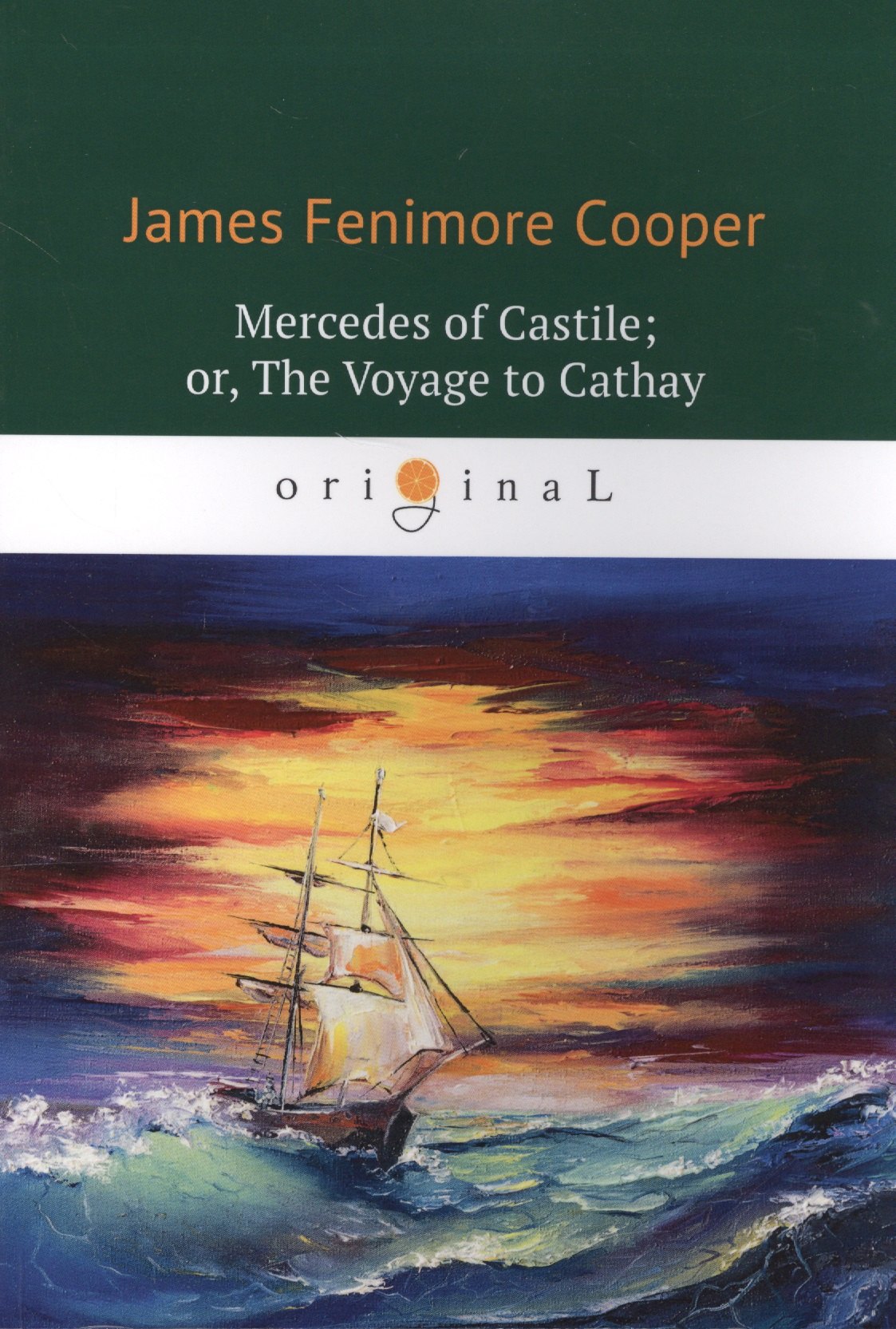 Mercedes of Castile or, The Voyage to Cathay = Мерседес из Кастилии, или Путешествие в Катай: роман на англ.яз