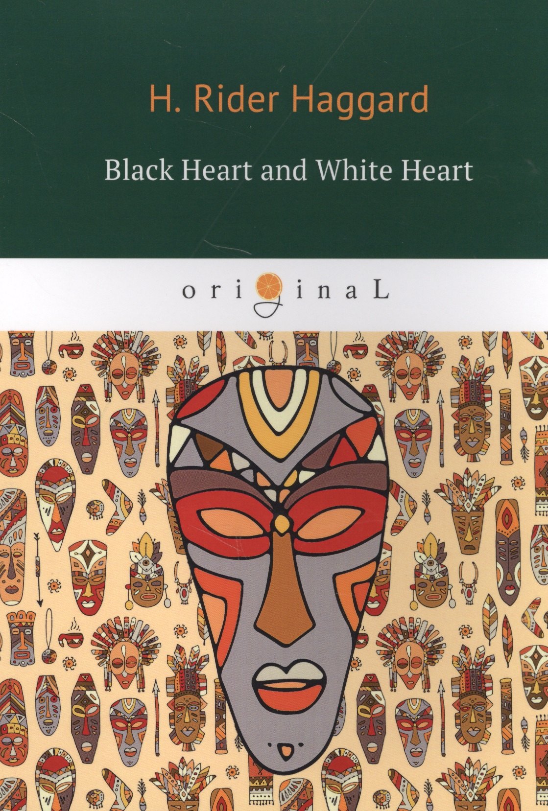 Black Heart and White Heart = Белое сердце и черное сердце: роман на английском языке