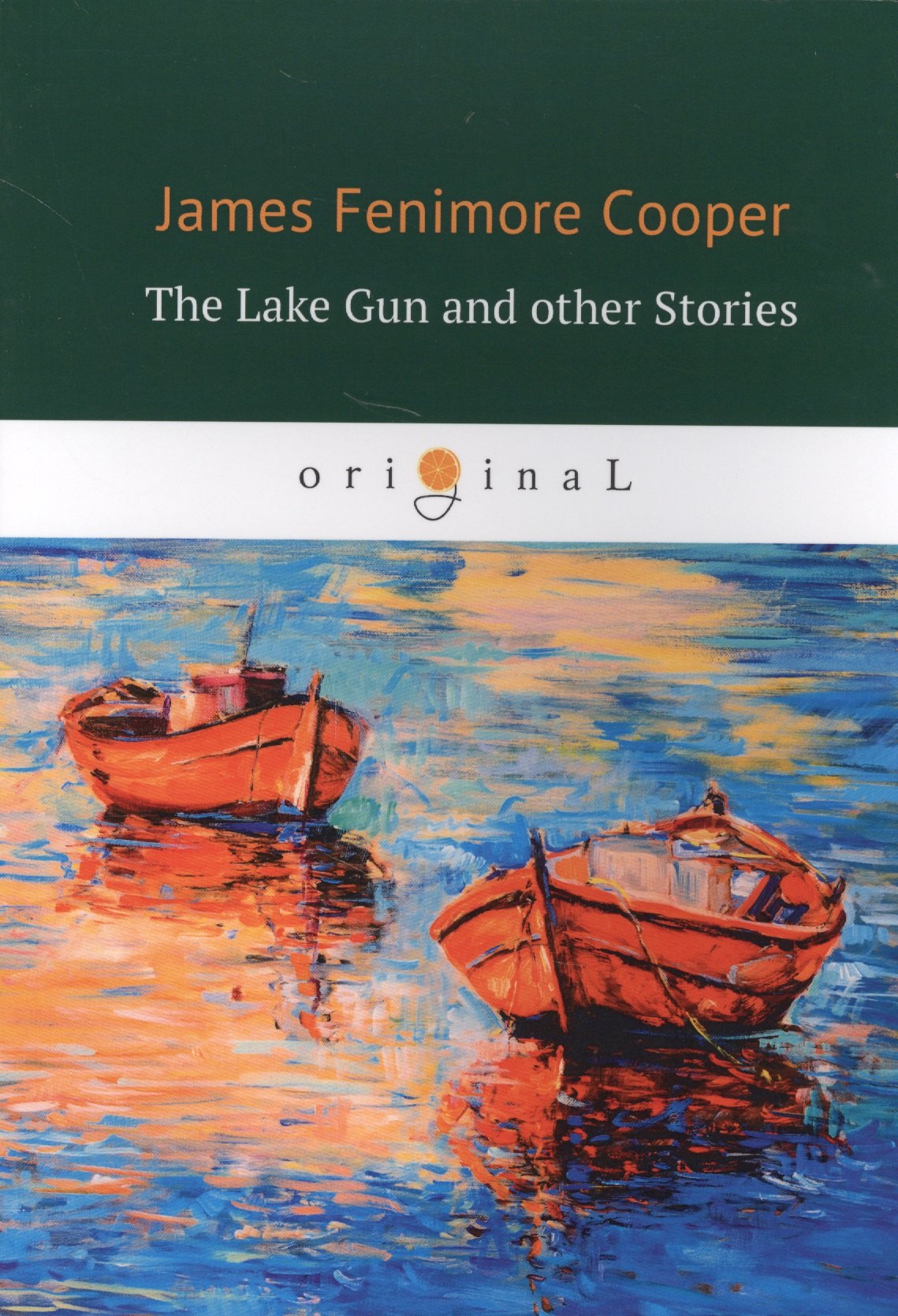 The Lake Gun and other Stories = Озеро-ружье и другие истории (на английском языке)