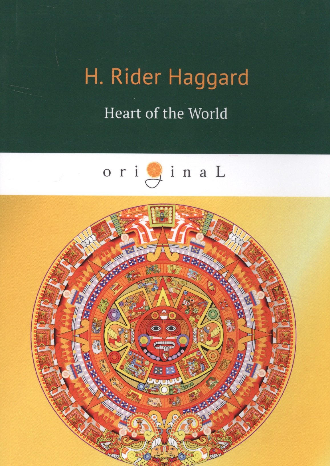 Heart of the World = Сердце мира: на английском языке