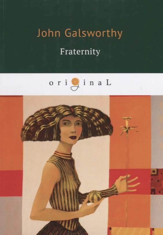 Fraternity: кн. на англ.яз.