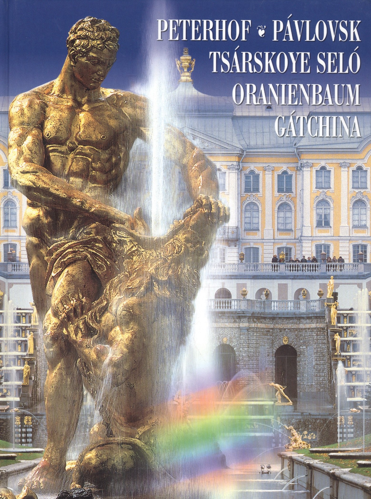 Peterhof Pavlovsk Tsarskoye Selo Oranenbaum Gatchina, на испанском языке