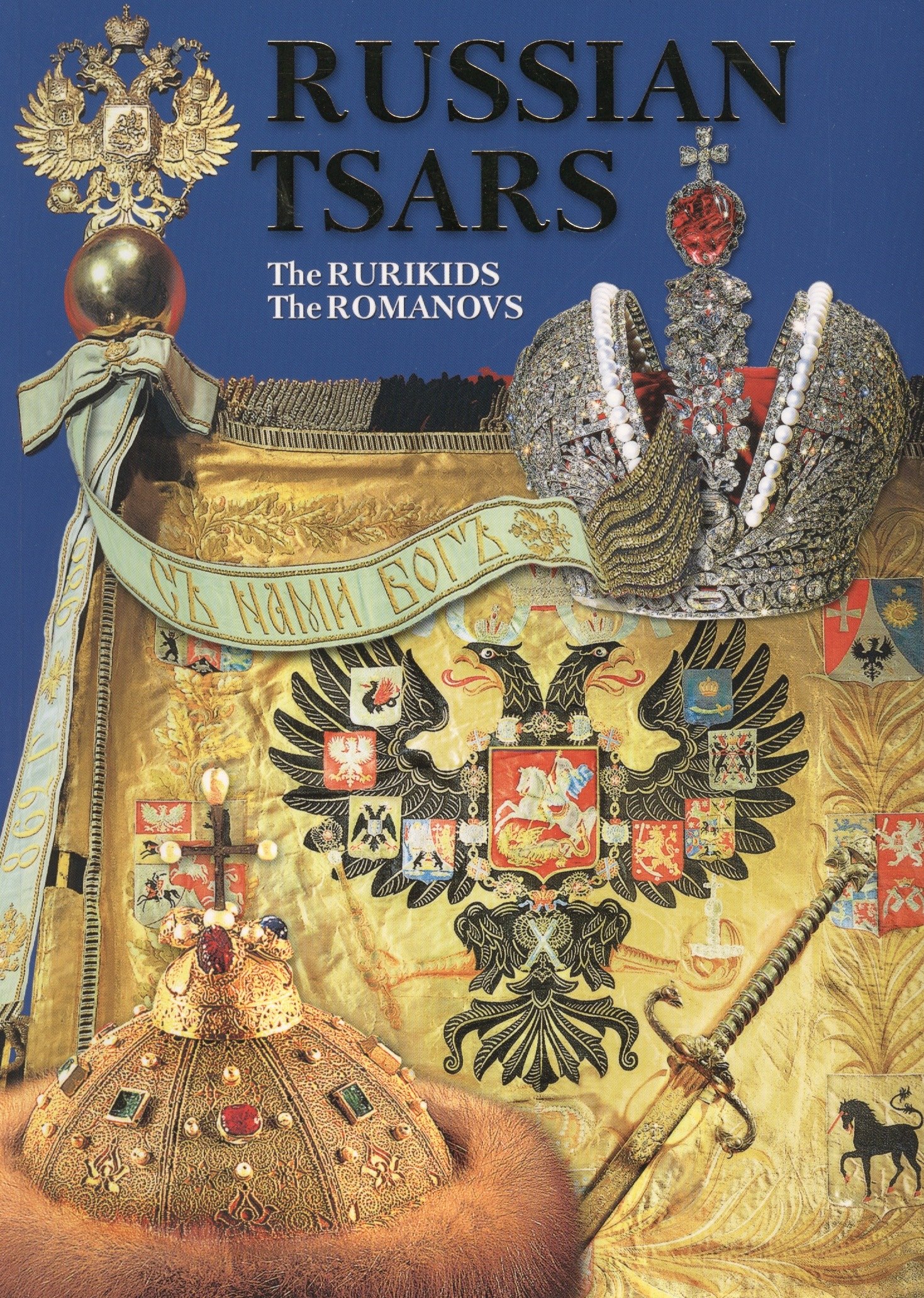 Russian Tsars
