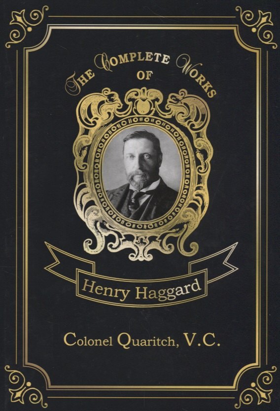 Colonel Quaritch,V.C. = Полковник Куарич, В.К.