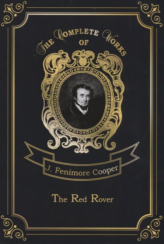 The Red Rover = Красный корсар. Т. 16: на англ.яз