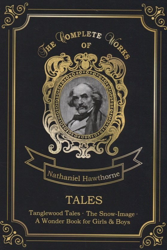 Tales = Сборник рассказов: на англ.яз