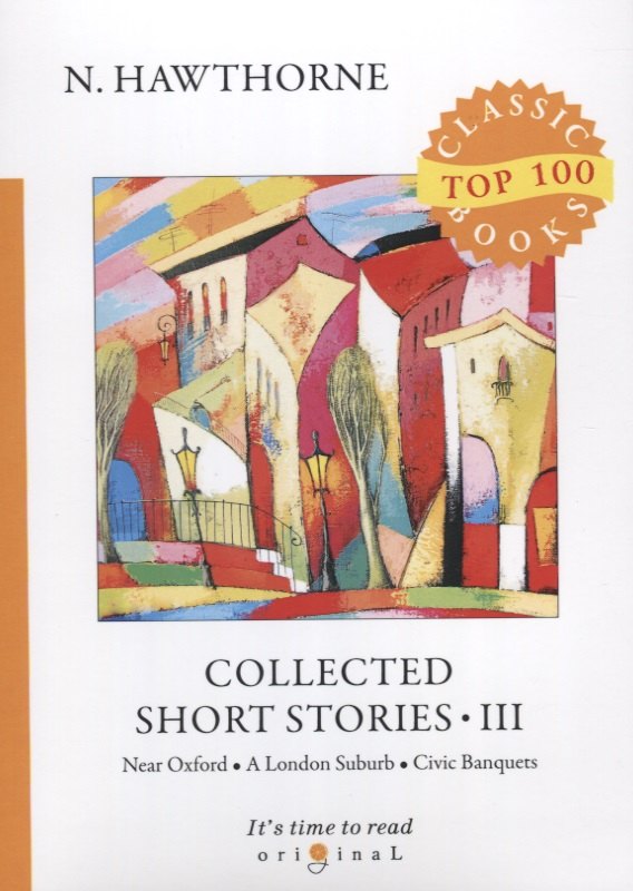 Collected Short Stories III = Сборник коротких рассказов III: на англ.яз