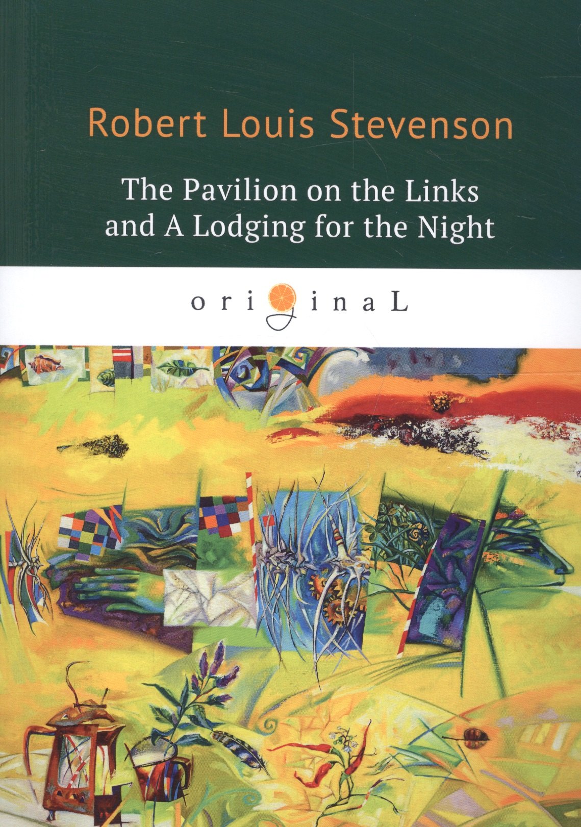 The Pavilion on the Links and A Lodging for the Night = Дом на Дюнах и Ночлег: на англ.яз