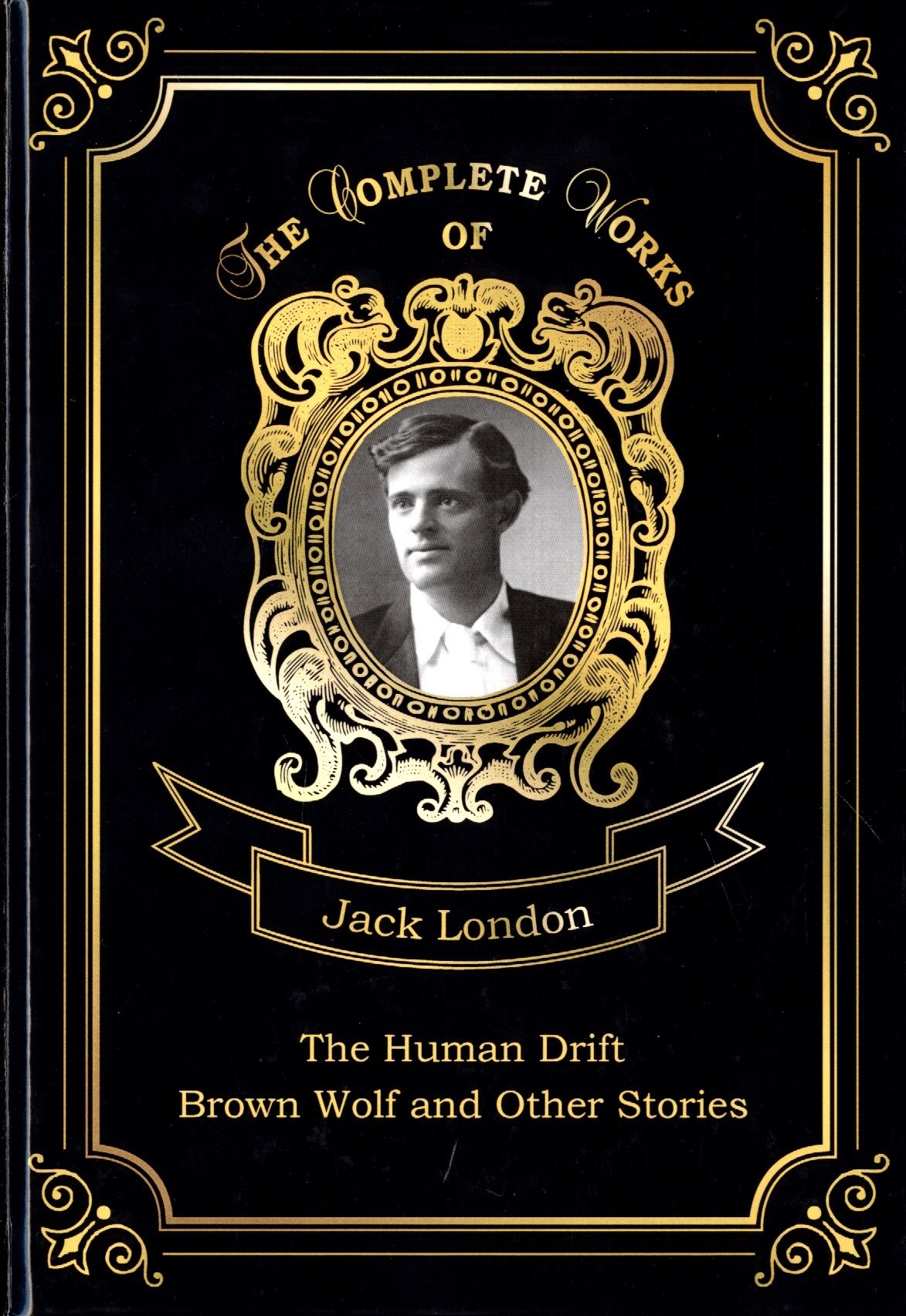 The Human Drift and Brown Wolf and Other Stories = Дрейф человека и Бурый волк и другие рассказы. Т.
