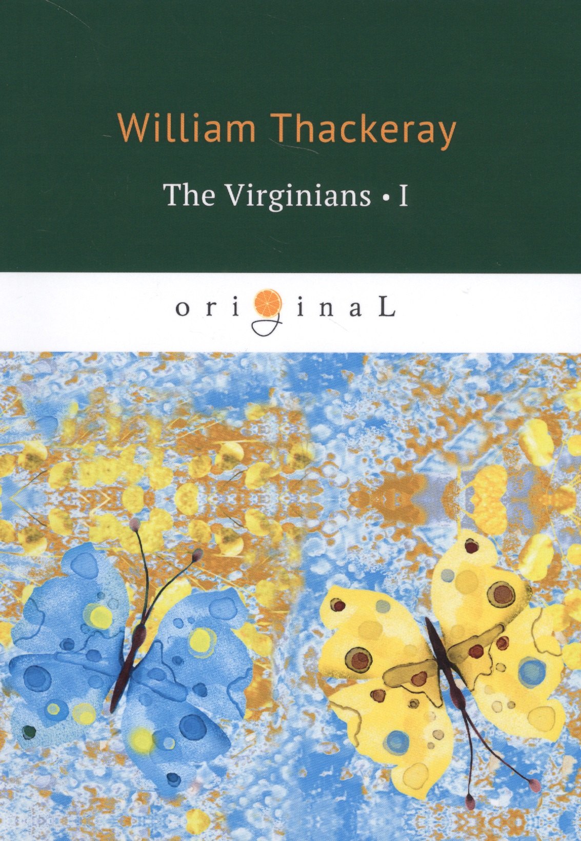 The Virginians 1 = Виргинцы: рассказ о последнем веке 1: на англ.яз