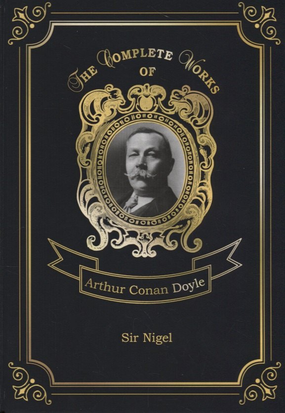 Sir Nigel = Сэр Найджел. Т. 6: на англ.яз