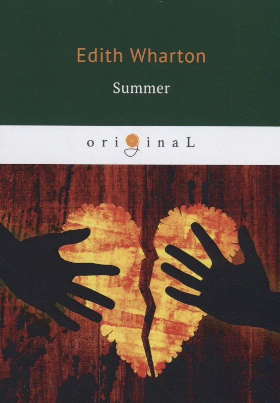 Summer = Лето: на англ.яз