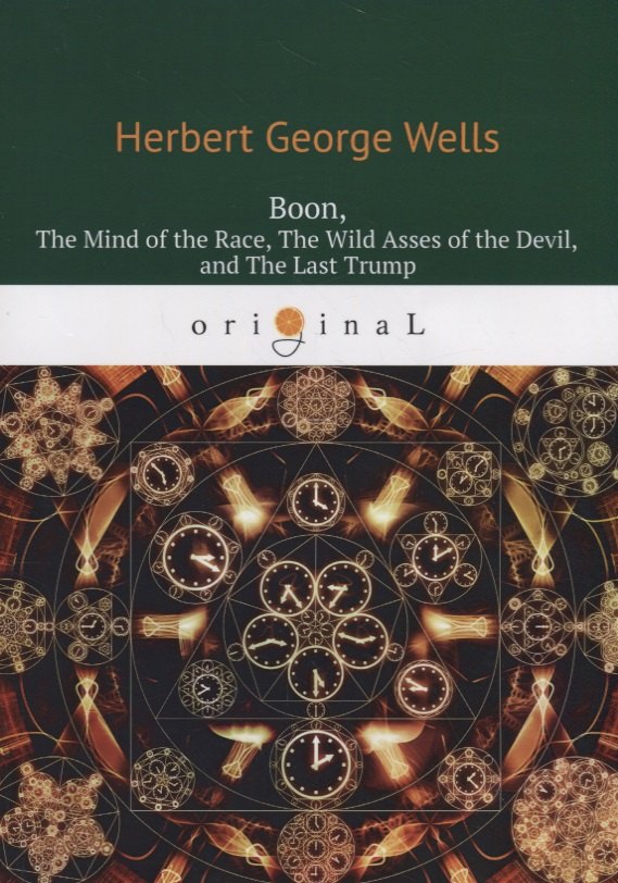 Boon, The Mind of The Race, The Wild Asses of The Devil, and The Last Trump