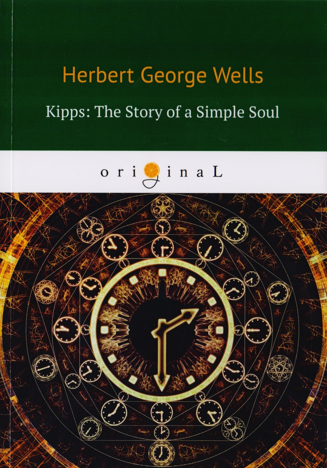 Kipps: The Story of a Simple Soul = Киппс: история простой души: на англ.яз