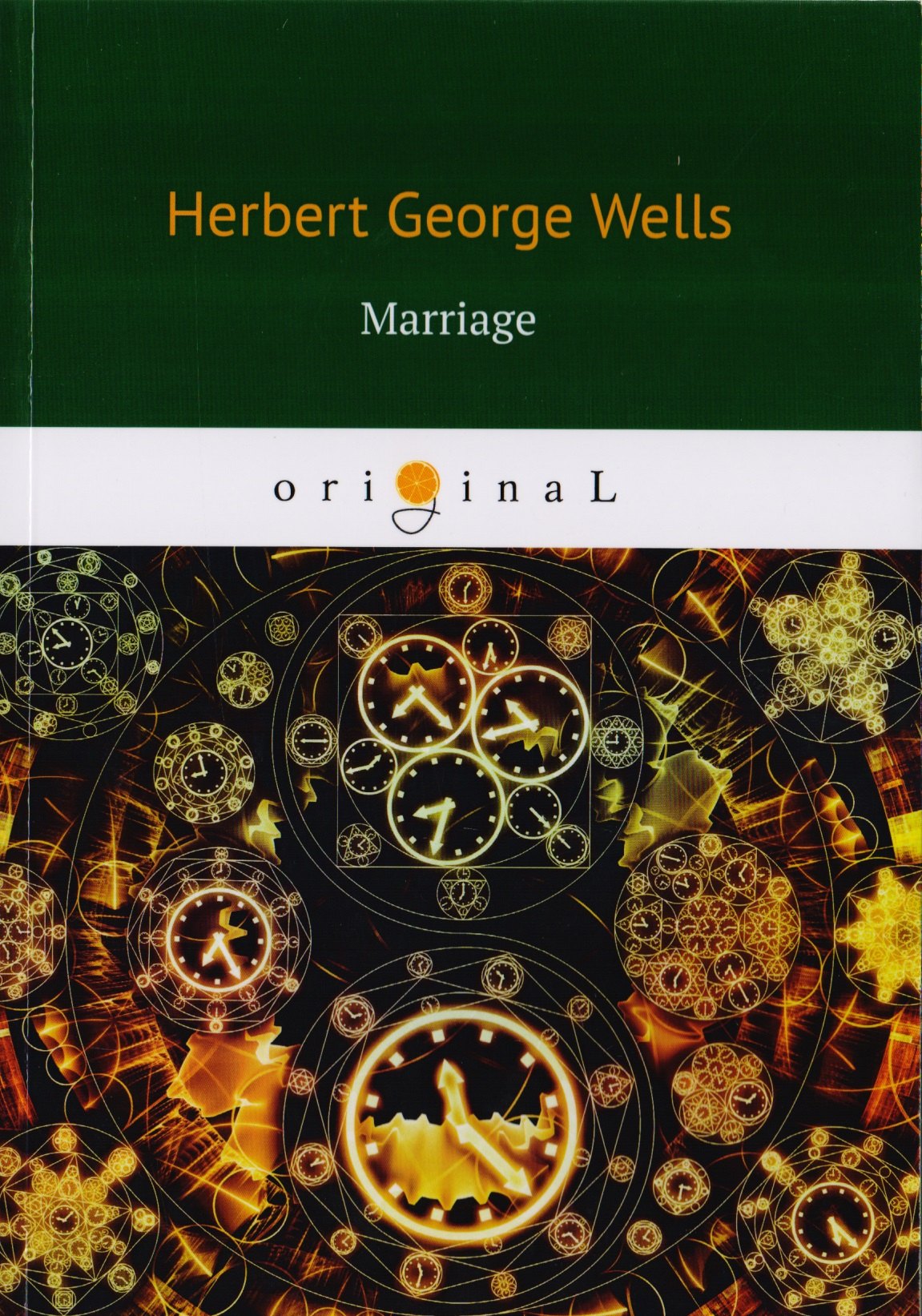 Marriage = Брак: на англ.яз