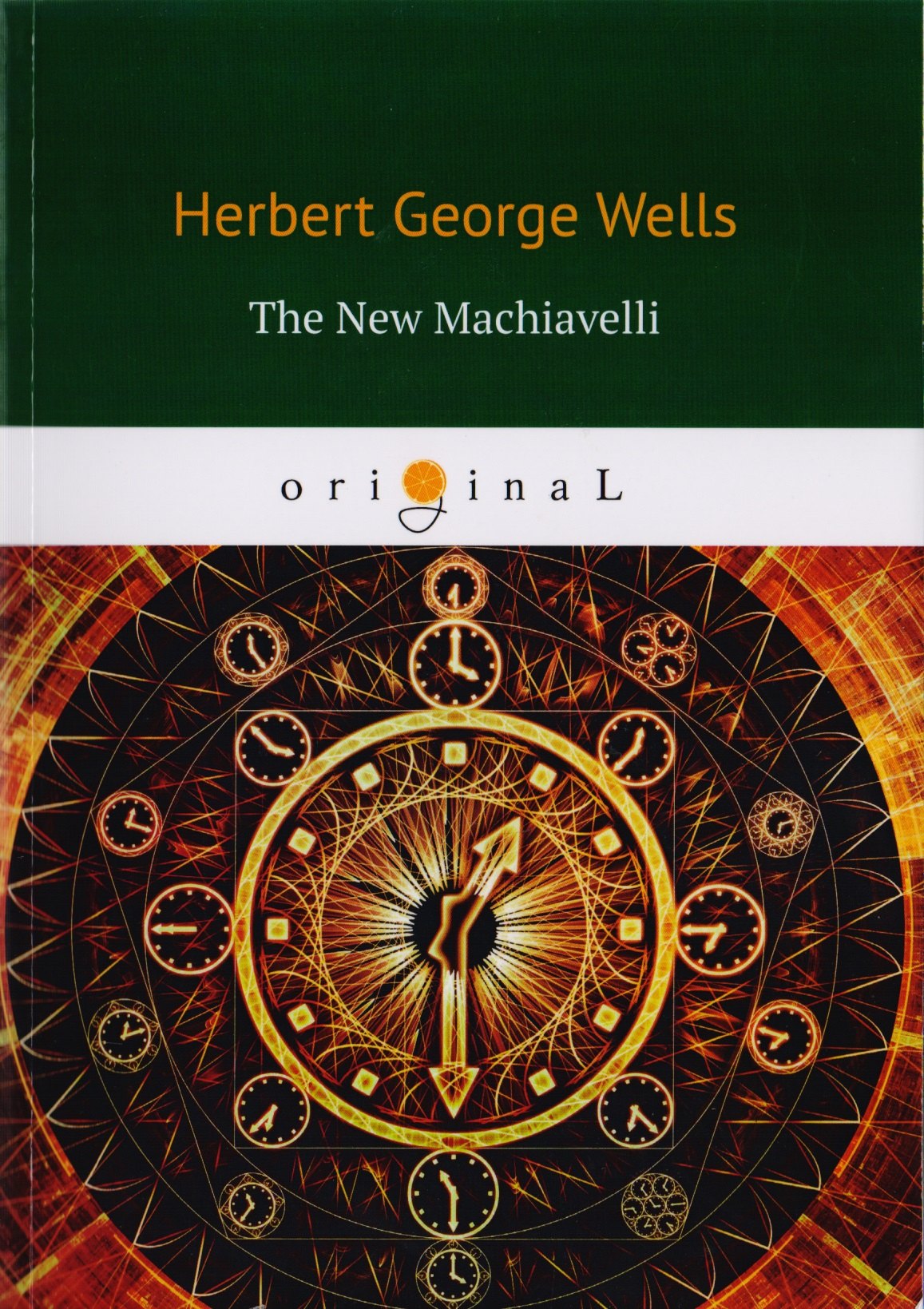 The New Machiavelli = Новый Маккиавелли: на англ.яз