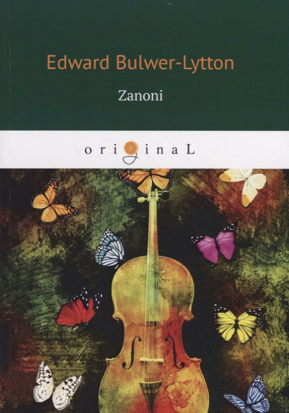 Zanoni = Занони: на англ.яз