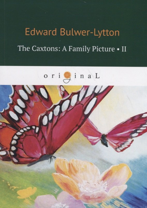 The Caxtons: A Family Picture 2 = Семейство Какстон 2: на англ.яз