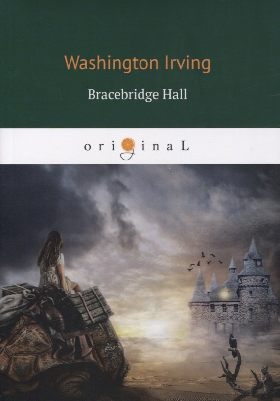 Bracebridge Hall = Брейсбридж-холл