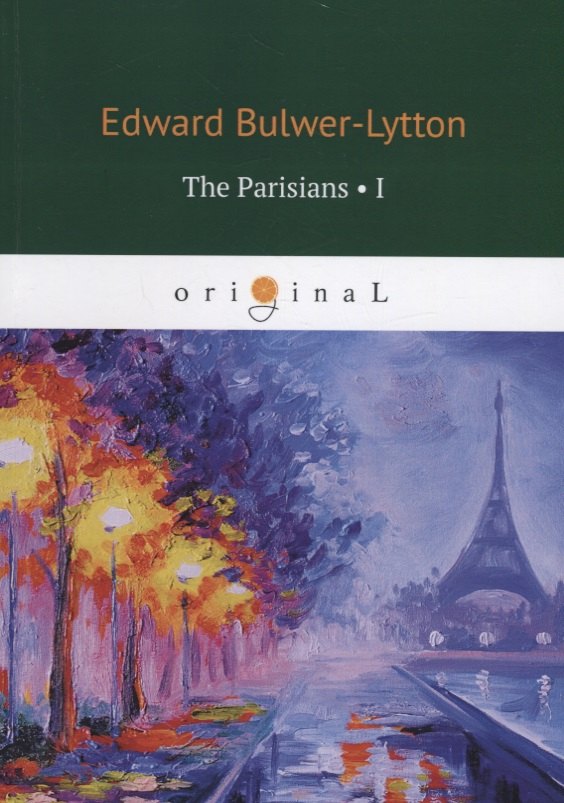 The Parisians 1 = Парижане 1: на англ.яз