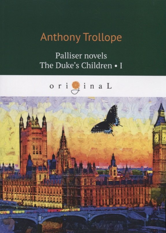 Palliser novels. The Duke’s Children 1