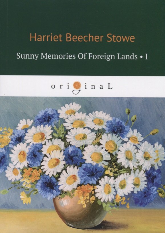 Sunny Memories Of Foreign Lands I