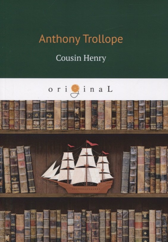 Cousin Henry = Кузен Генри