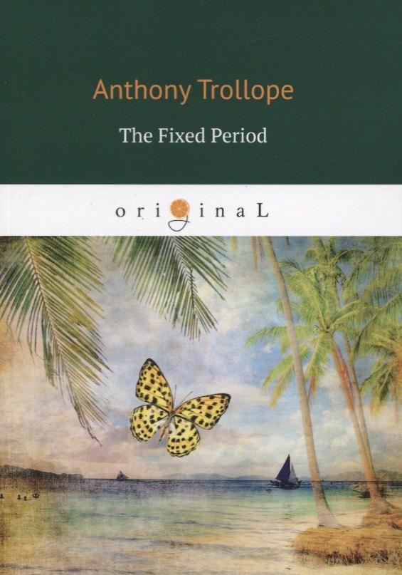 The Fixed Period = Установленный срок