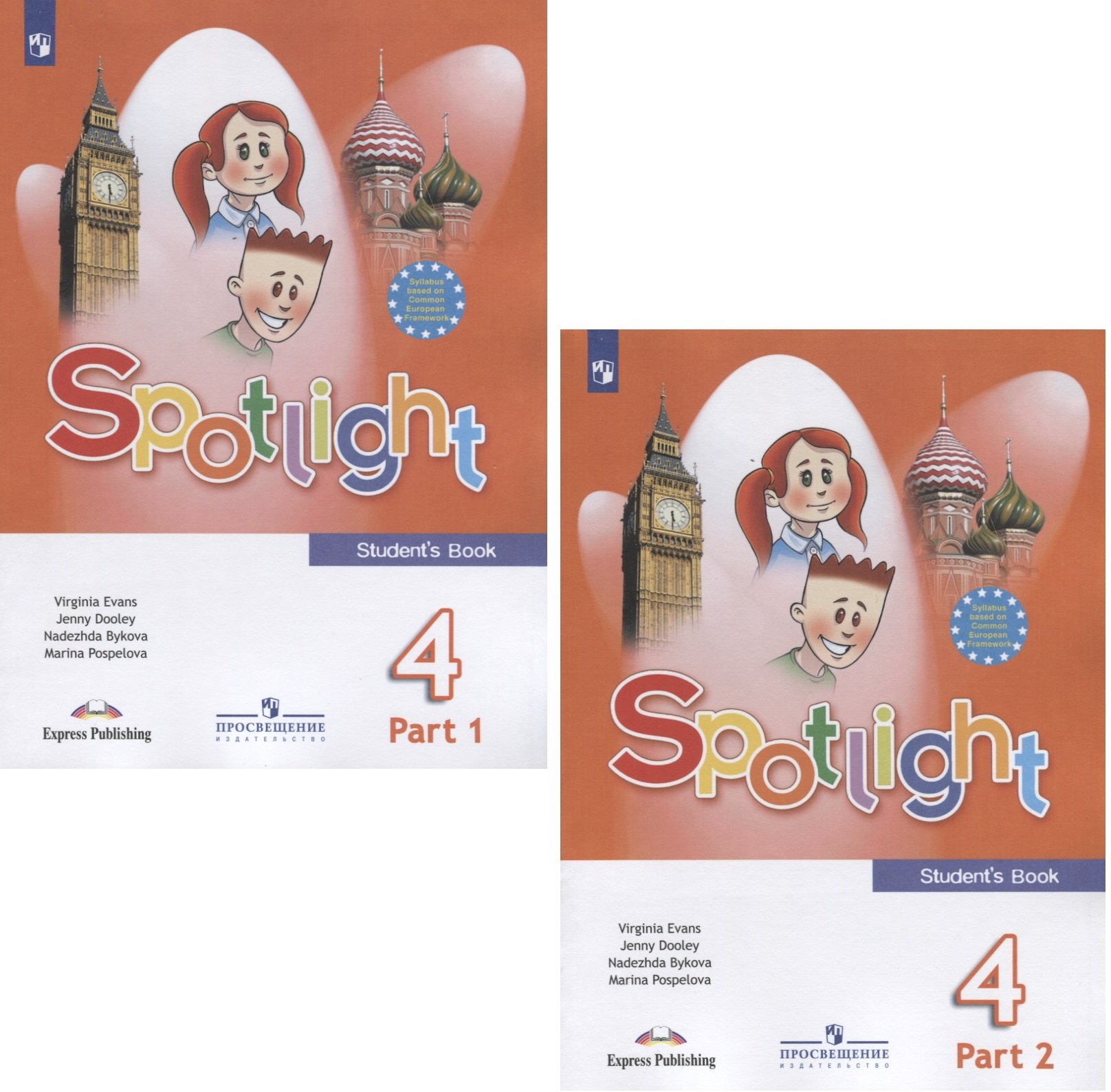 Spotlight. Students Book. Английский язык. 4 класс. Учебник. В двух частях (комплект из 2 книг)