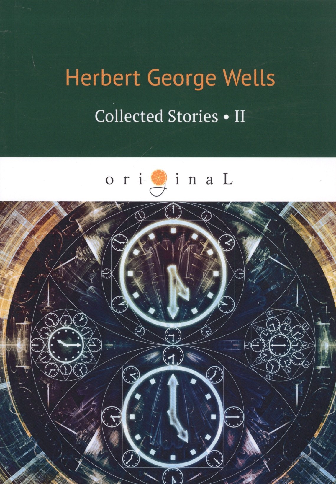 Collected Stories II = Сборник рассказов 2: на английском языке