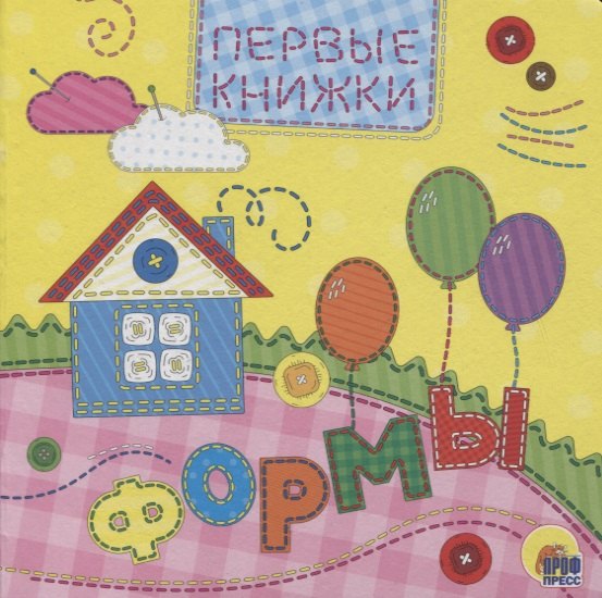 Формы