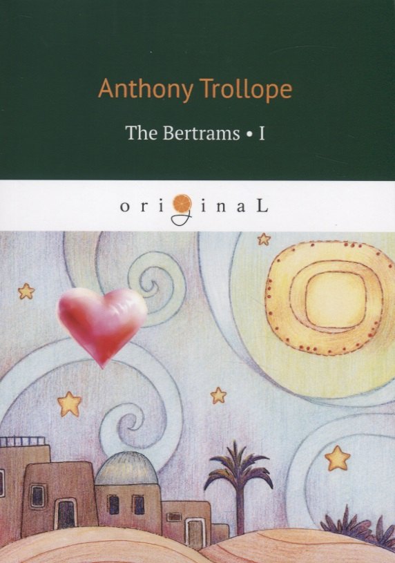 The Bertrams 1