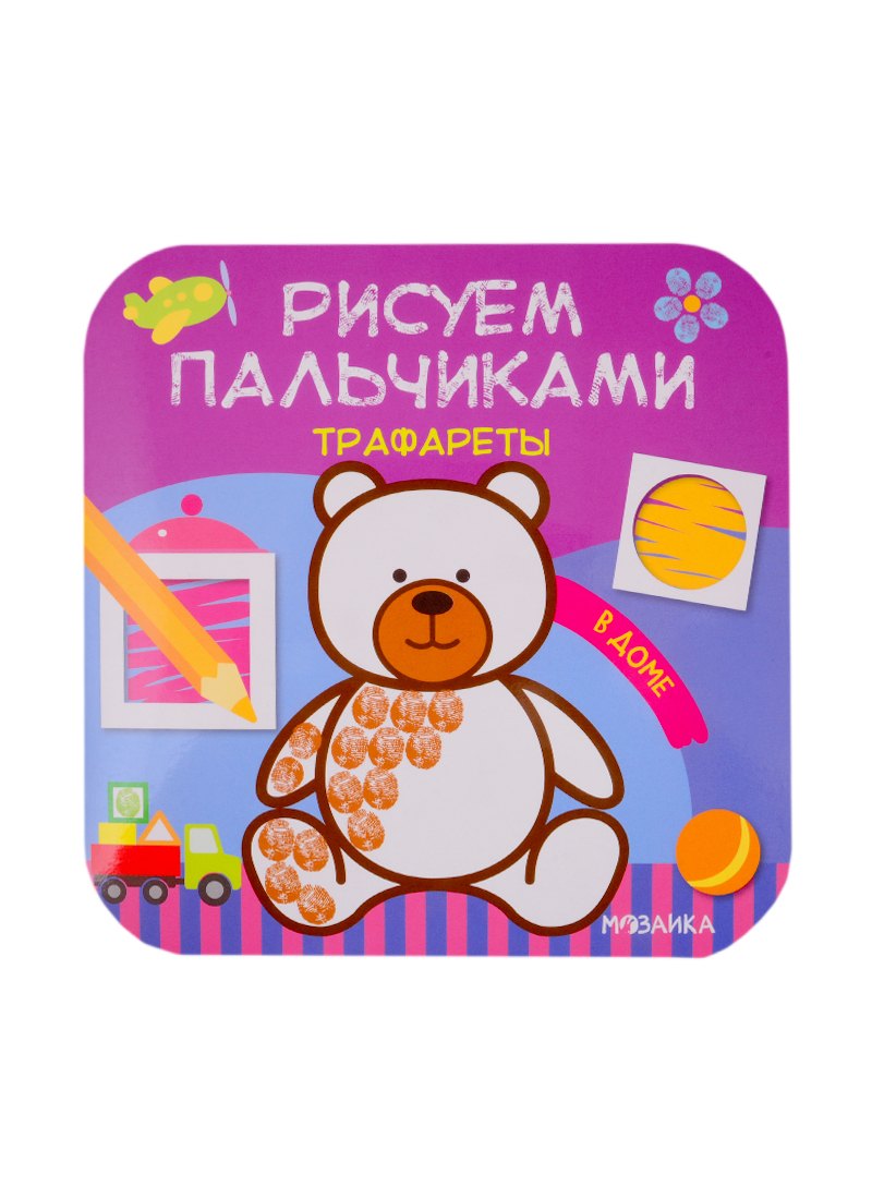 В доме