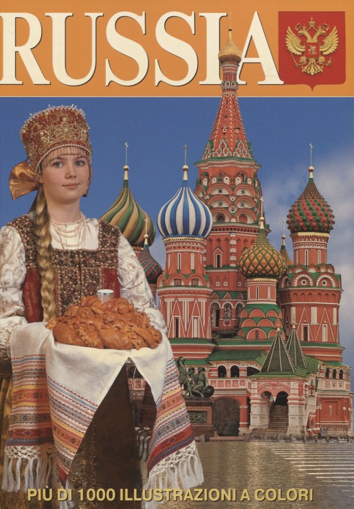 Russia: Альбом на итальянском языке
