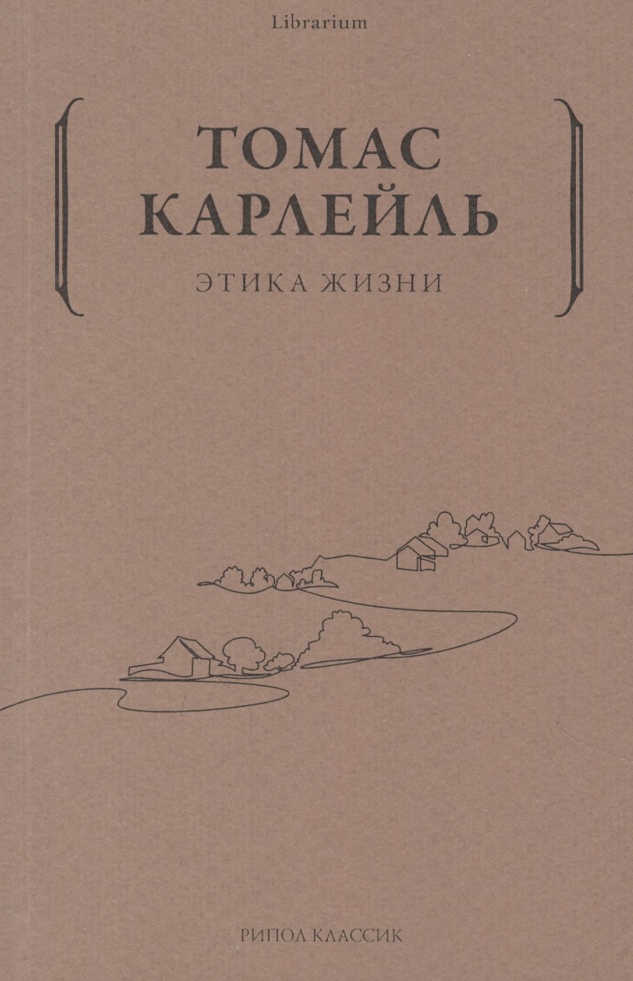 Этика жизни