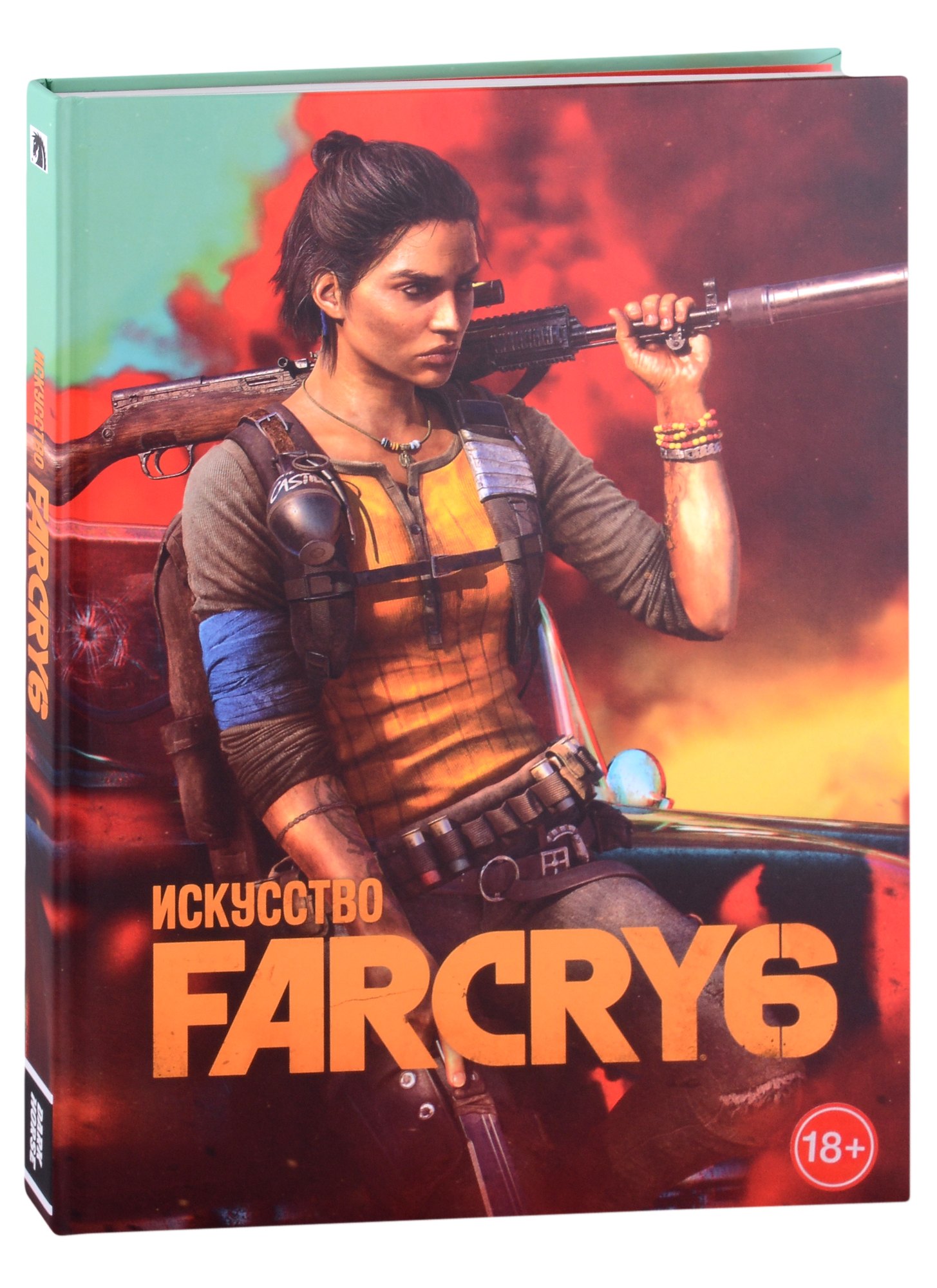 Искусство FarCry6