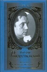 Мгновения Мгновения Мгновения… (СтихиПесниПНП)