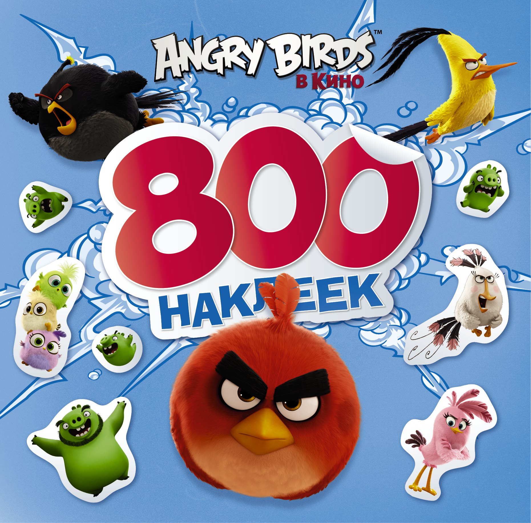Angry Birds 800 наклеек